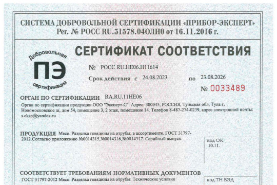 Производственные мощности и стандарты